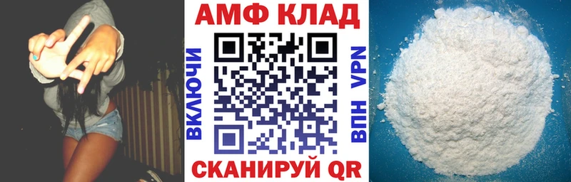 АМФ Premium  Острогожск 