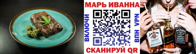 дарк нет какой сайт  Острогожск  Печенье с ТГК конопля 