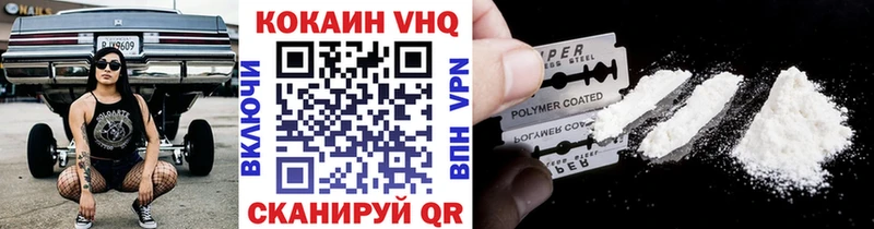 Cocaine Боливия  Острогожск 