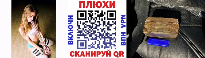 Гашиш Cannabis  Острогожск 