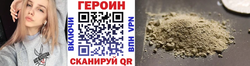 Героин герыч  Острогожск 