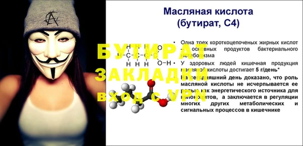 герыч Богданович