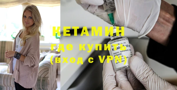 дмт Богородск