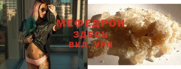спиды Богородицк