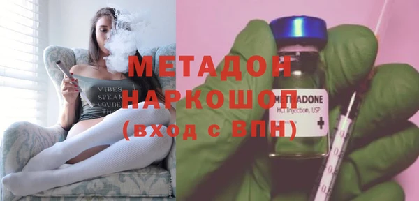 дмт Богородск
