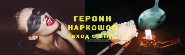 спиды Богородицк