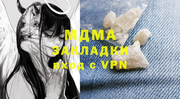 герыч Богданович