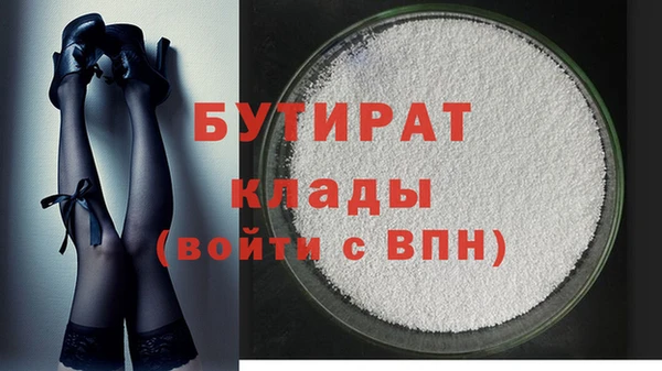 спиды Богородицк