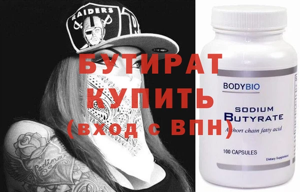 спиды Богородицк