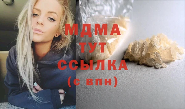 герыч Богданович