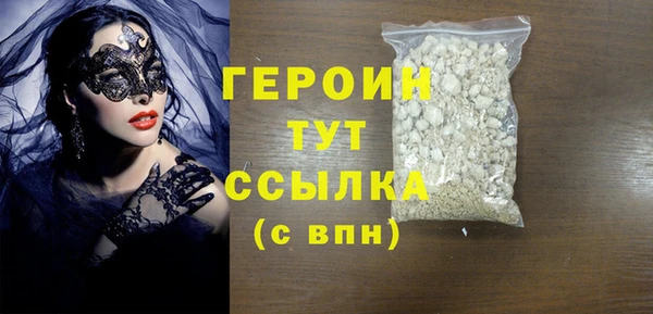 спиды Богородицк