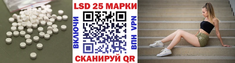 kraken ССЫЛКА  Острогожск  Лсд 25 экстази ecstasy 