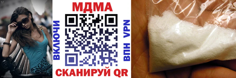 MDMA crystal Острогожск