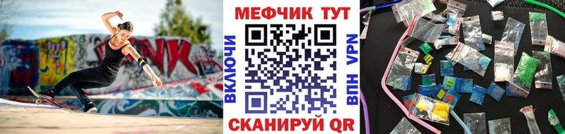 ОМГ ОМГ ССЫЛКА  что такое наркотик  Острогожск  МЕФ mephedrone 