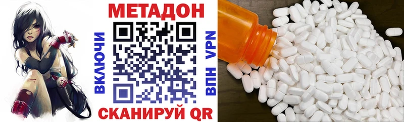 МЕТАДОН VHQ  mega ONION  Острогожск 