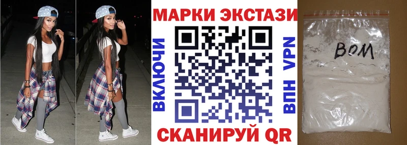 хочу наркоту  блэк спрут ONION  Наркотические марки 1,8мг  Острогожск 