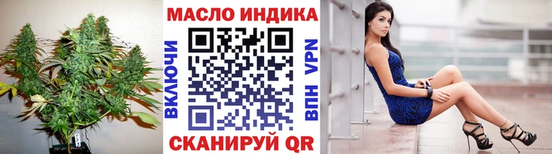 ТГК вейп с тгк  Острогожск 