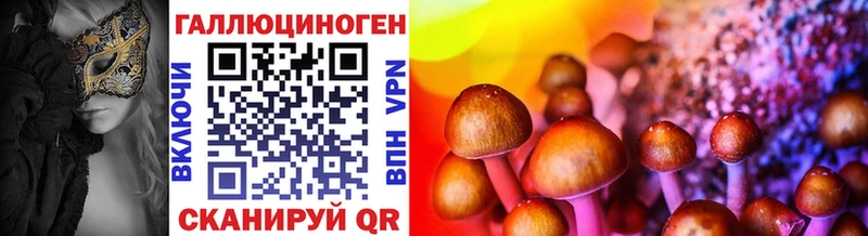 Галлюциногенные грибы мицелий  Острогожск 